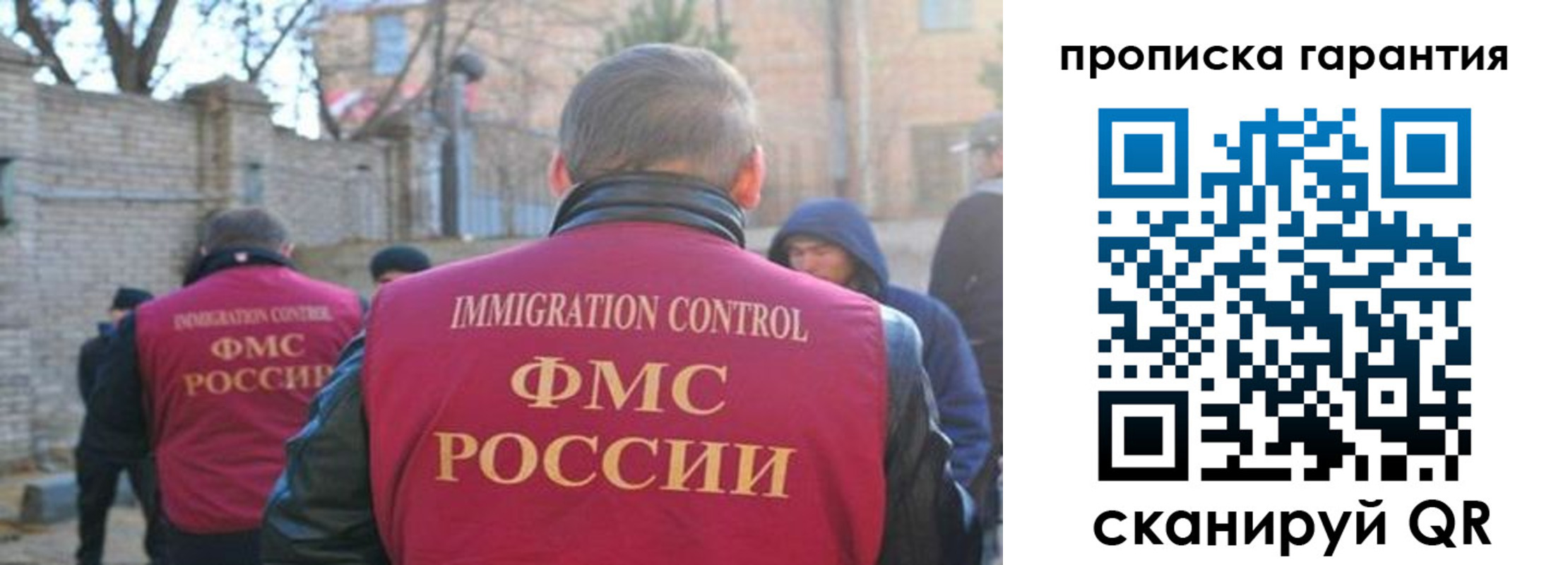 регистрация для школы в Юрге