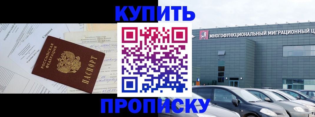 временная регистрация госуслуги в Юрге