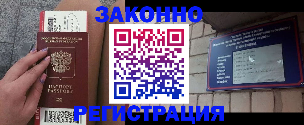найти адрес прописки в Юрге