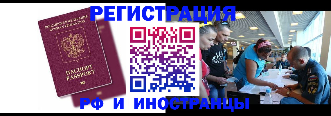 найти адрес прописки в Юрге