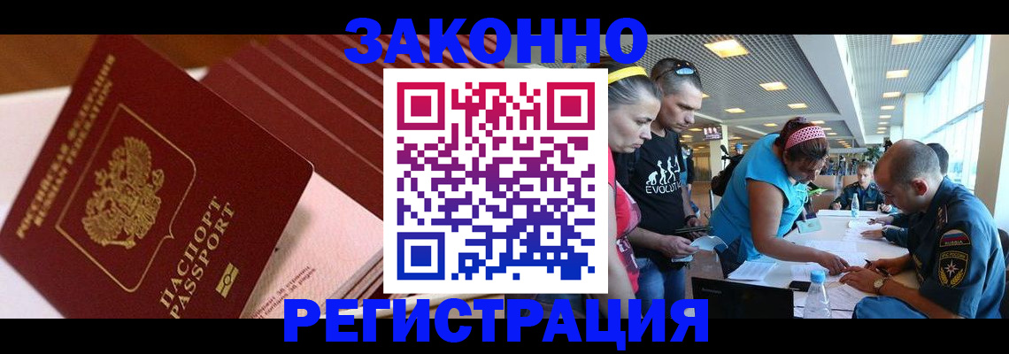 регистрация для дет. сада в Юрге
